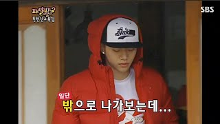 [2PM] 패밀리가 떴다2 기상 춤 따라추는 택연&준호/계주 달리기하는 준호 (100509)