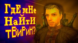 Как Это Было в Мор Утопия А.К.А Pathologic (Гаруспик)
