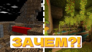 почему ВСЁ ЕЩЁ актуален minecraft ?!