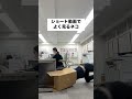 突然のモノマネと上司#わかさ生活 #猫　#肘が痛かった