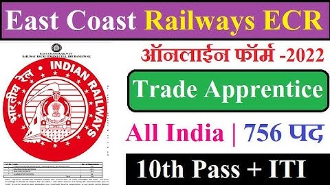 Railway ECR Apprentice Online Form 2022 Apply ¦¦ How to Fill East Coast Railway Apprentice Form 2022