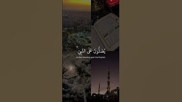 # ماهرالمعيقلي #تلاوة_خاشعة #رح_سمعك#صوت_جميل #viral #اكسبلور #قران_كريم #foryou