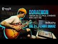 Doraemon guitar cover  vintage studio
