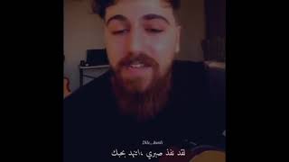 ايفان اصلان  هيفلكي بلكي مالاته خرابي ته جما جمن ستاندي دوس ؤ يارامن ❤❤