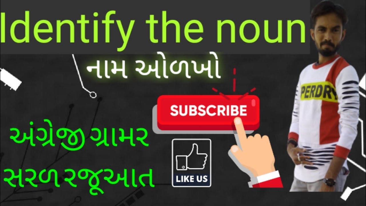 Identify the Noun in Gujarati ( Exercise ) YouTube