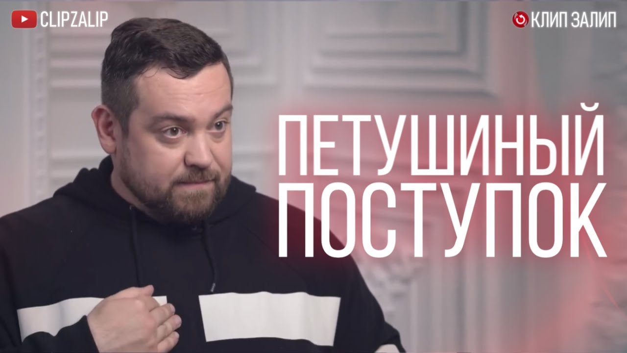 Давидыч про приору