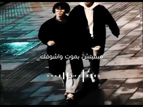 حالات واتس فيلو فوقي ابت