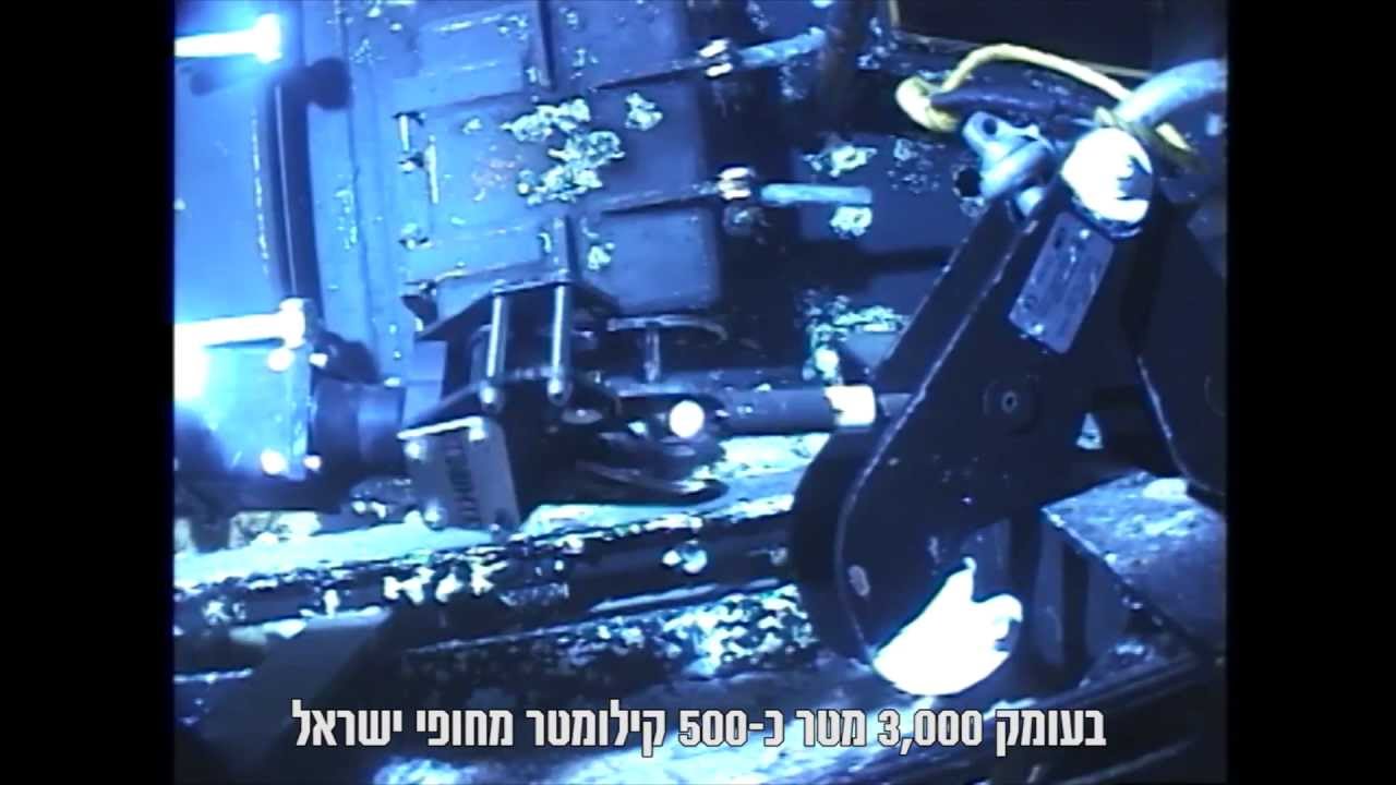 חשיפת הפרטים המלאים על טביעת הצוללת אח