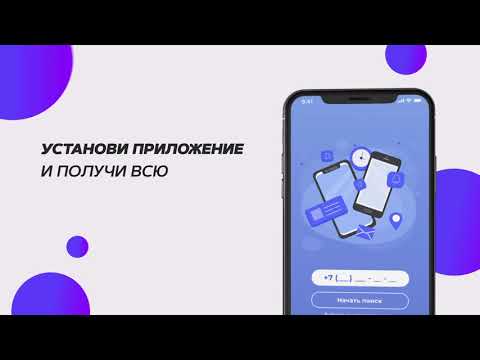 Пробив номера