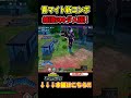 Rapid All Might 600DMG Combo #myheroacademiaultrarumble #myheroacademia #ヒロアカUR #mhur #shorts