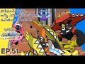 Pokemon sun and moon episode 51 in telugu  family determination  pokeflix