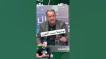 استمع مادا قال الاعلام الجزائري عن المغرب المغرب الجزائر الصحراء المغربية 