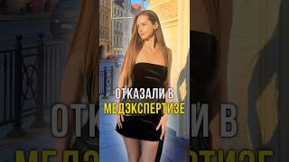 😢 ВМЕСТО ЗАЩИТЫ — РАЗОЧАРОВАНИЕ: полиция ОТПУСТИЛА МЕНЯ после Н*СИЛИЯ |#shorts #Беззаконие #Скандал