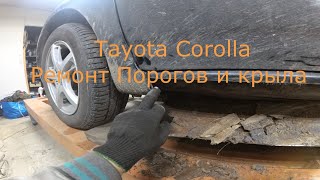 : Toyota Corolla E120     