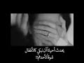 يحدث احيانا ان نبكي كالاطفال شوقا لاحدهم ستوري انستا حزين يحدث احيانا ان نبكي كالاطفال شوقا لاحدهم ستوري انستا حزين
