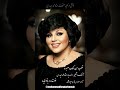 قلب من سنگ صبوره