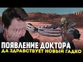 СУЕТА В КОЛОДЕ, КАК ПОЯВИЛСЯ ДОКТОР ГАДКО?! — Kenshi #2