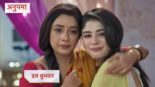 Anupamaa Serial Today Episode New Promo 15th September 2026  | Today Episode screenshot 1