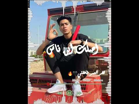 حاله واتس حمو الطيخا مهرجان قطر العمر خاطفني