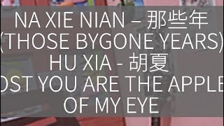 NA XIE NIAN - 那些年 (THOSE BYGONE YEARS) - HU XIA (胡夏) • #Pianocover