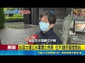 三立獨家｜好貴! 社區公共電費占近5成 住戶:錢包好痛｜記者 徐湘芸 王興堂｜三立新聞LIVE