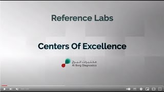 Al Borg Laboratories Reference Labs   -  مختبرات البرج المرجعية