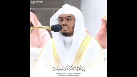 #ياسرالدوسري تلاوة هادئة خاشعة | واذكر اسم ربك وتبتل إليه تبتيلا رب المشرق والمغرب ……
