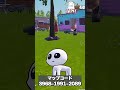memeだらけのかくれんぼマップが面白すぎて2時間遊びましたww神!【フォートナイト/FORTNITE クリエ2.0/クリエイティブ】#shorts #uefn