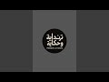 للاذكياء أوجد اختلافات الصورة