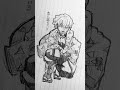 #アナログ #イラスト #鬼滅の刃