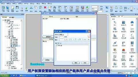 EP16 : HMI SAMKOON Traning Video AK System parameter explanation