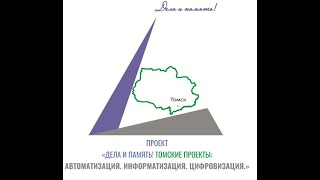 Проект 