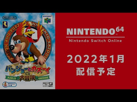 Nintendo Switch Online: Nintendo 64 - Official Banjo-Kazooie