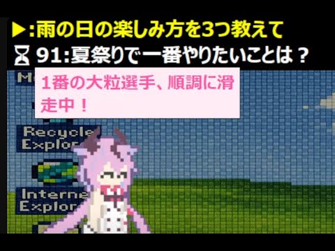 ヒメミコ・トーク【鳴花ヒメ・ミコト】#3【AIVtuber】#AI #Vtuber