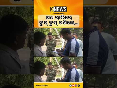 ଭଦ୍ରକର କୋରୁଆରେ ଚୋରଙ୍କ ଆତଙ୍କ, ଘର ଓ ଏକାଧିକ ଦୋକାନରେ ଲୁଟ