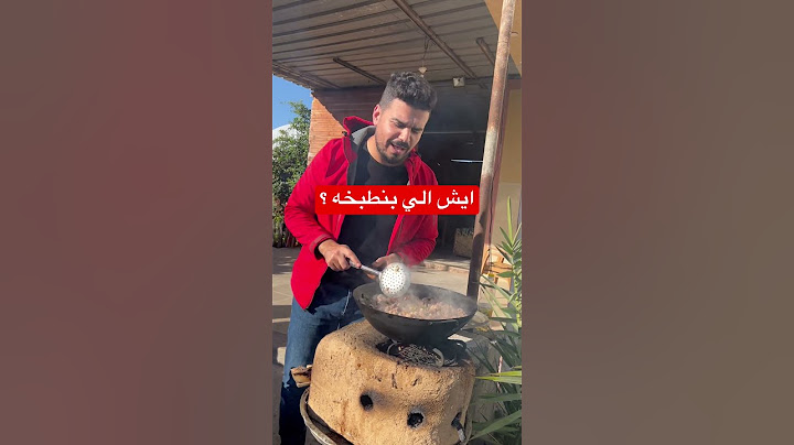 #فلسطين #غزة #explore #سياحة #food #طعام #gaza #اجواء #طبخ #ابوجوليا
