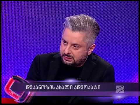 მამალაძემ ორი რამ მითხრა, რისი გამხელის უფლებაც მა