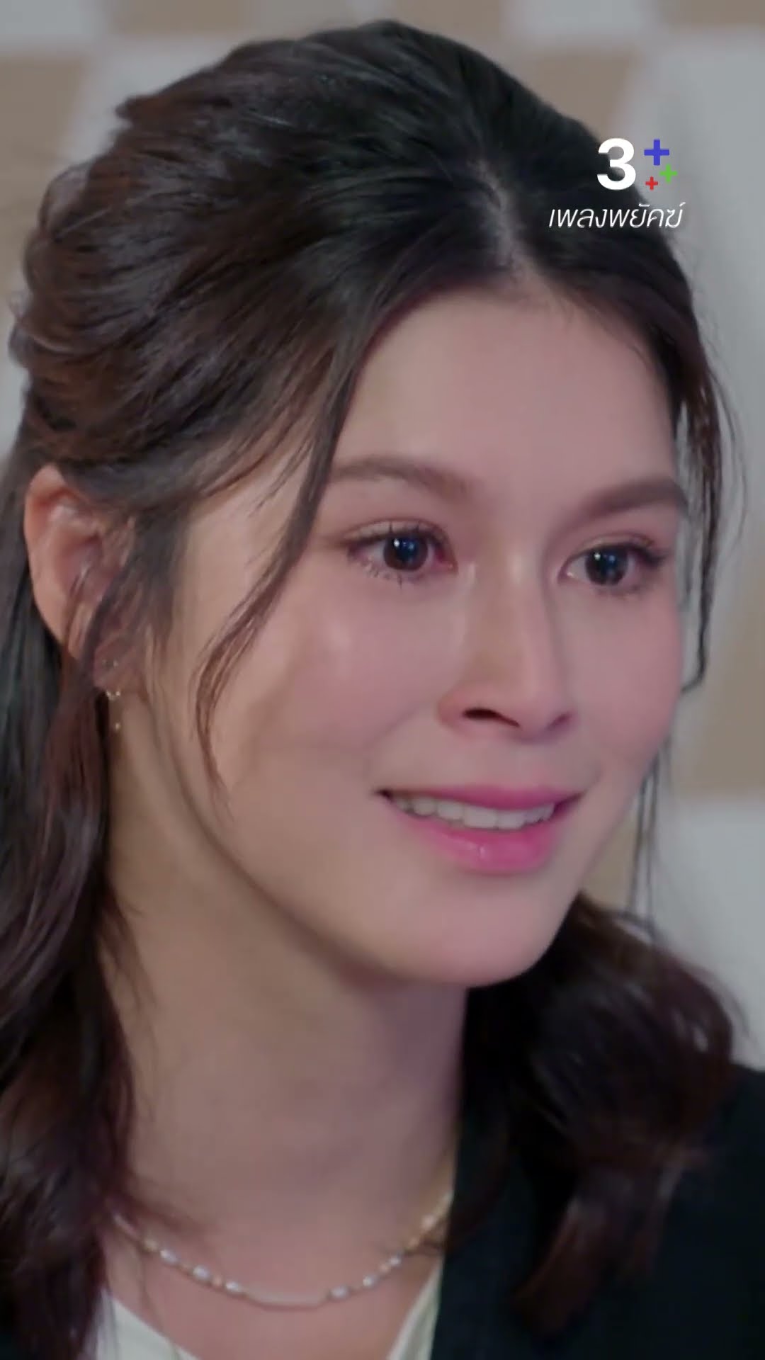 เหตุผลนี้ใช่ไหม ที่ทำให้นายเป็นแบบนี้#เพลงพยัคฆ์ #ยิหวาปรียากานต์#เด่นคุณ#ละครช่อง3