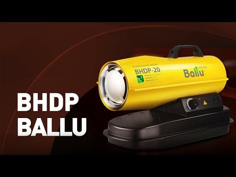 Тепловая дизельная пушка Ballu