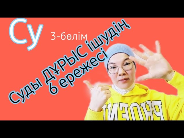 Жезөкшелер: өзбек, қырғыз, тәжік