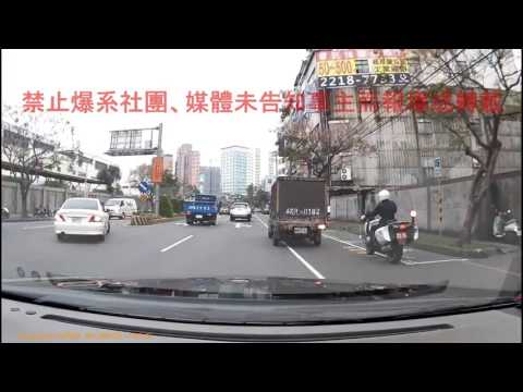 02/10 新北市新店區復興路《》車禍糾紛