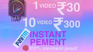 iTap App Earn money 2021 i How To Earn Money iTap app, iTap app, screenshot 5