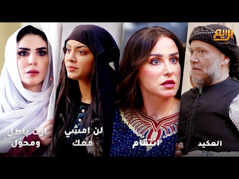 أجمل روايات حارة شوف رواية العكيد رواية انتقام رواية لن امشي معك رواية ارث باطل ومحول