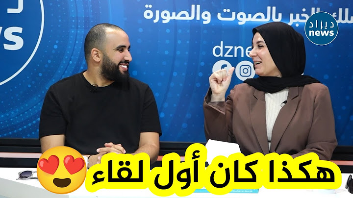 شاهد صانع المحتوى بلقاسم Kasoest يروي لأول مرة تفاصيل لقائه مع إستر في شوارع إسبانيا قبل الزواج بها😍