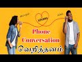 Lovers phone conversation verithanam  jsv thirai