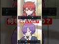 こんなクリップチューナー使い方あり？ #にじミュスト