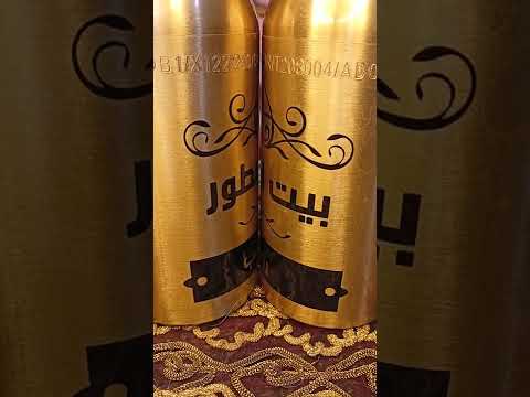 ميكس برفان مونديال 2022 