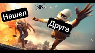 :    PUBG