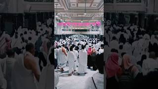 সাফা ও মারোওয়া সাহী/Safa Marwa sayee makka kabbah masjid soudiarabia  madina safe Marwa