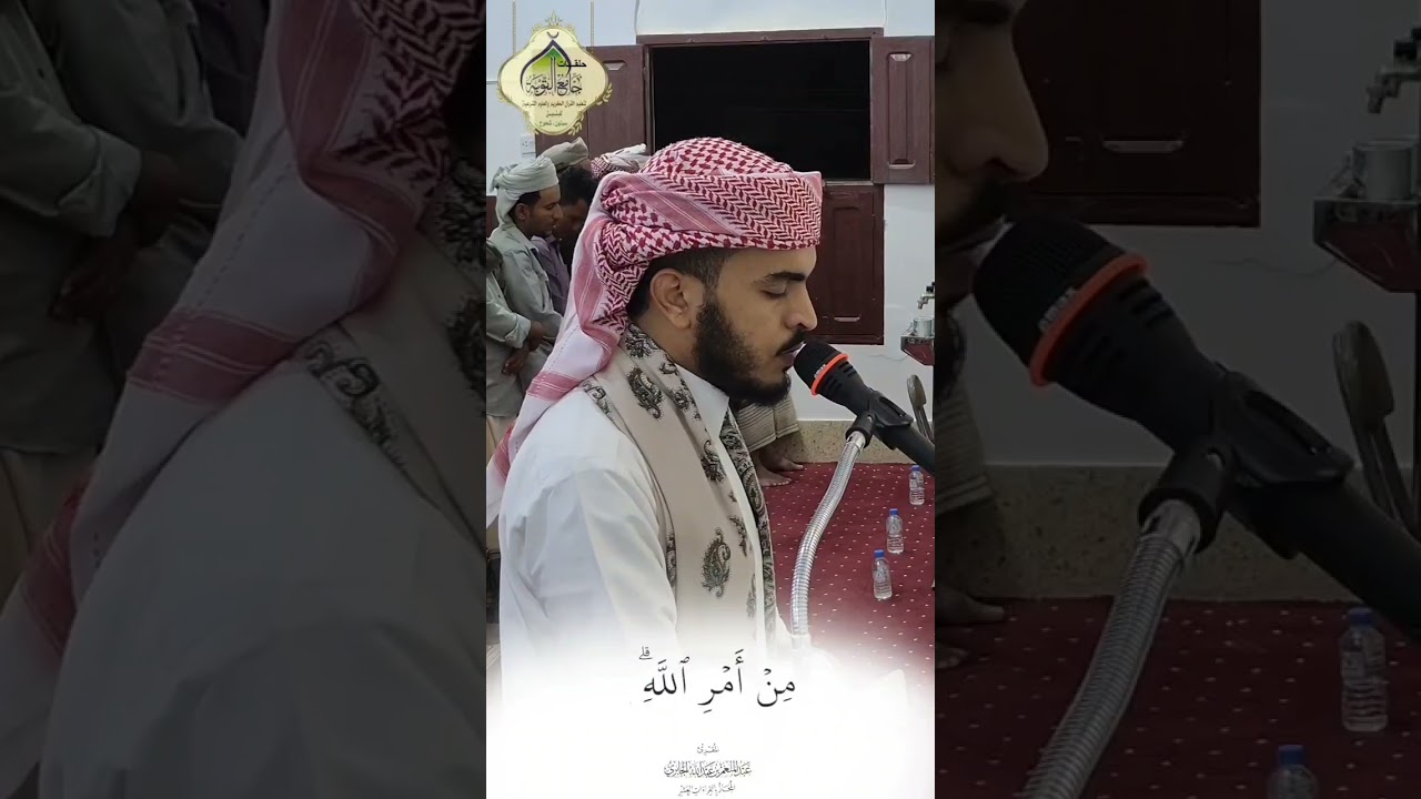 هنا تُتلى الآيات و تُبنى القلوب من محراب جامع التوبة بشحوح بصوت القارئ/عبدالمنعم بن عبدالله الجابري